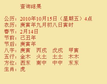岷县尚名轩起名